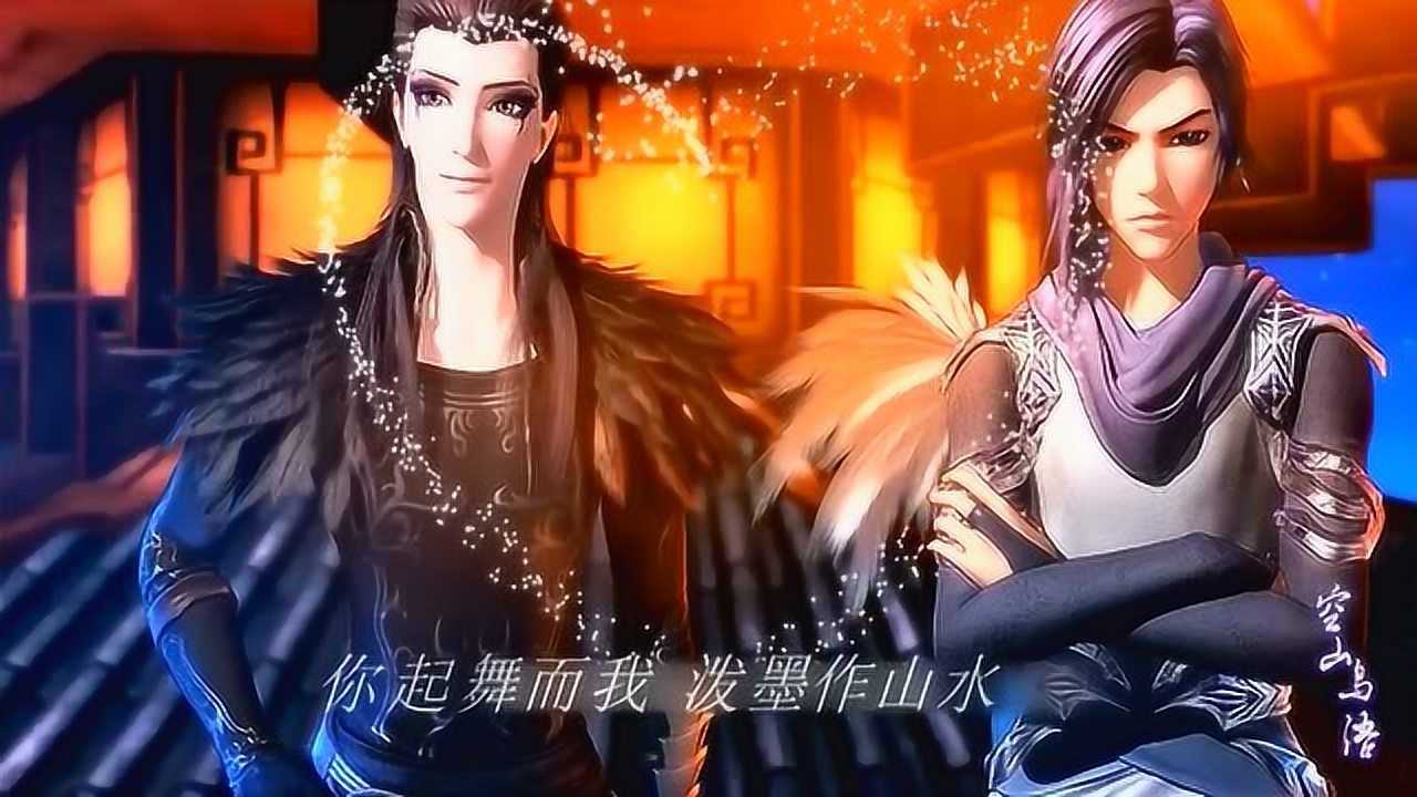 天行九歌amv:记墨鸦与白凤