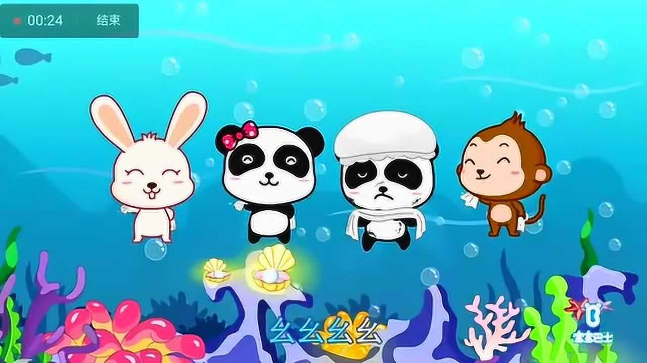宝宝巴士我爱洗澡