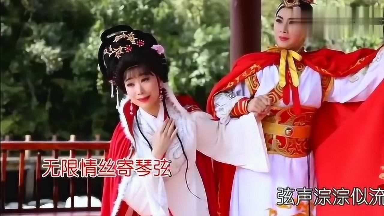 潮剧《惜别离》林燕云蚁燕丹