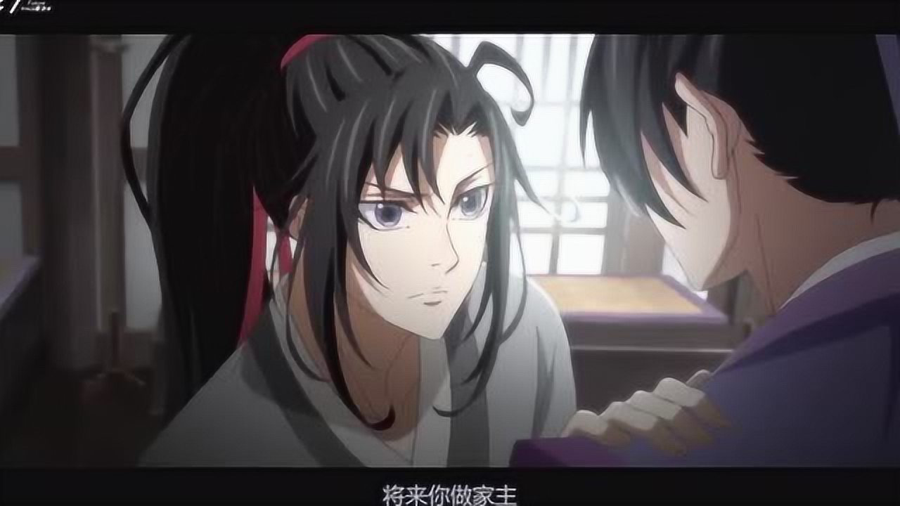 魔道祖师方言版 10集