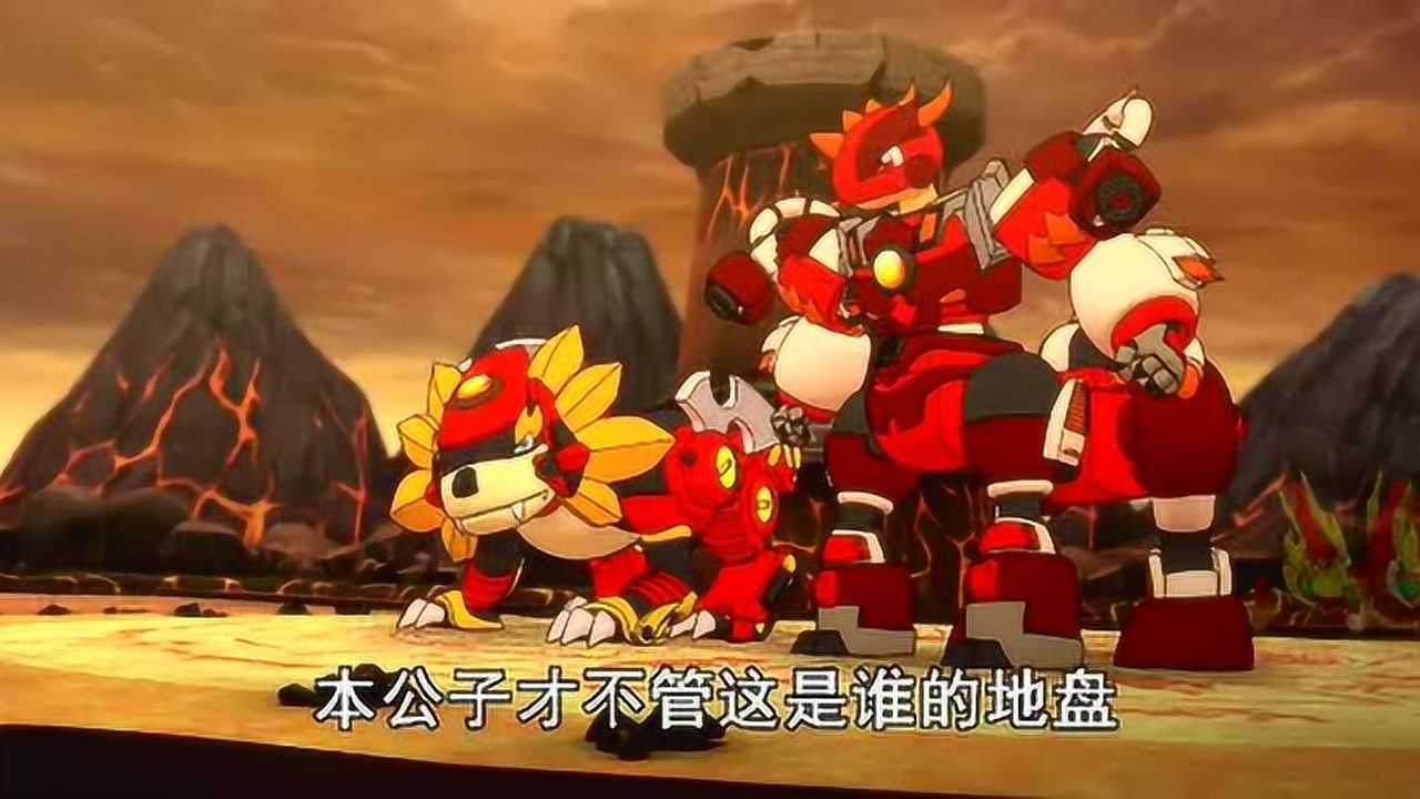 12斗龙战士:射手来到异龙域,前往救援雷古曼为你推荐自动连播01:38j