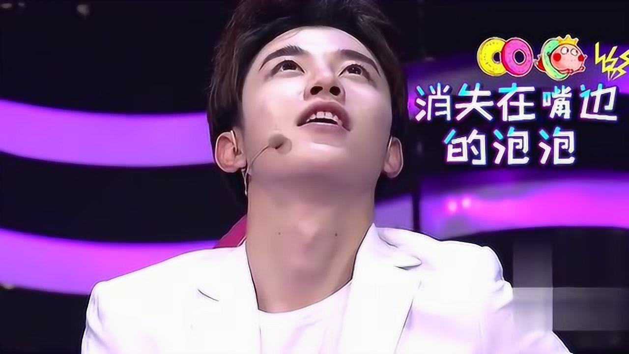 非常完美方嘉煜竟能凭空吐出泡泡李叁木想模仿却尴尬了