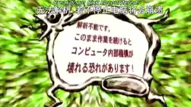 日本猎奇动画短片《绿子》未来的人类食物就是这类东西,不忍直视