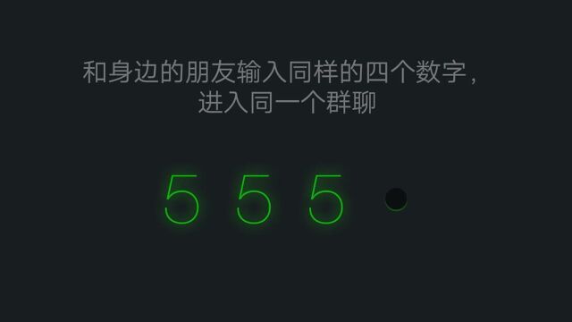 一个超实用的微信小技巧,国庆你应该用得着