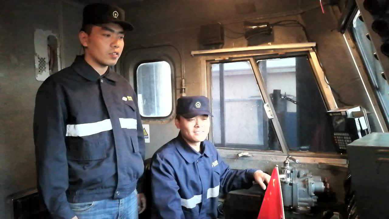 大板机务段乘务员国庆寄语