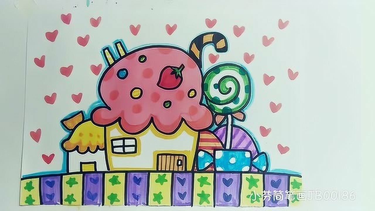 糖果屋简笔画彩色可爱图片