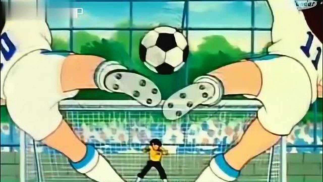 大空翼和岬太郎的双人射门不再是幻想时的样子