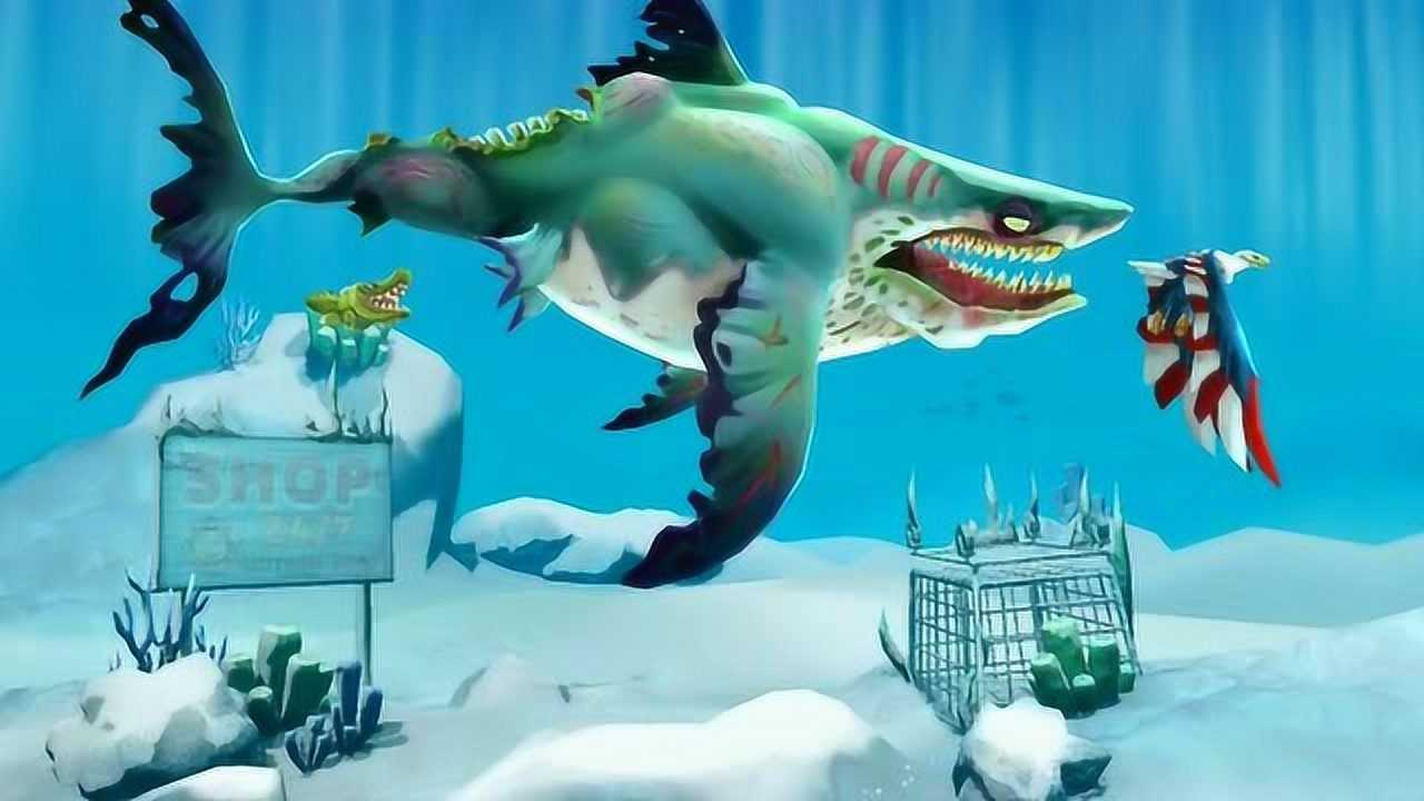 饥饿鲨进化僵鲨不仅战斗力强大而且还可以感染其它鲨鱼