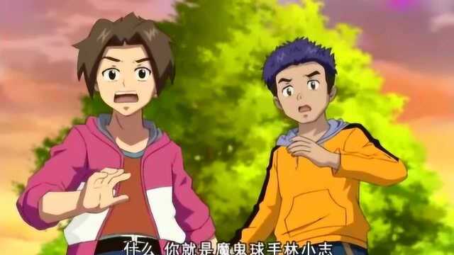 火力少年王:魔鬼球手林小志,一人挑战两人不落下风