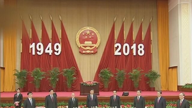 习近平出席国庆招待会 李克强致辞:积极推动更高水平对外开放