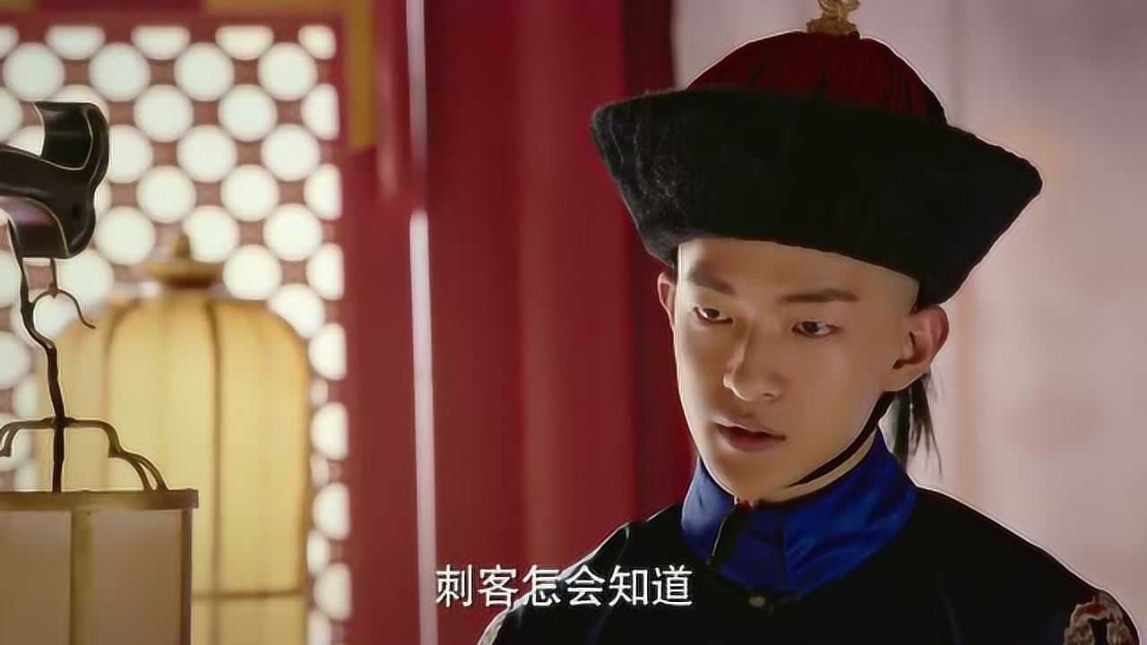 【屈楚萧】《如懿传》永琪cut 75集-3 推测豫妃指使行刺