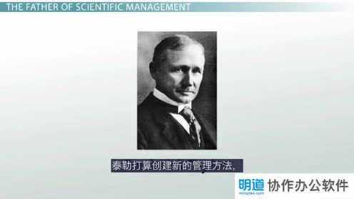 泰勒与管理:产能和效率最大化_腾讯视频
