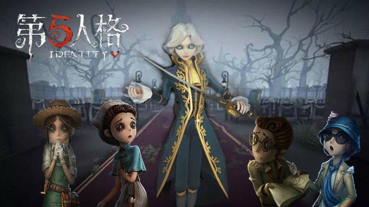 五歌《被约瑟夫打和用约瑟夫打人的不同体验——第五人格》