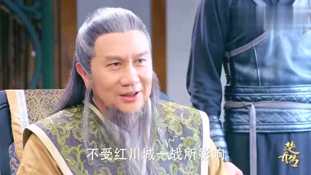 楚楚传:岳玉文的祖父很凶猛,用六边形,你知道好是坏!