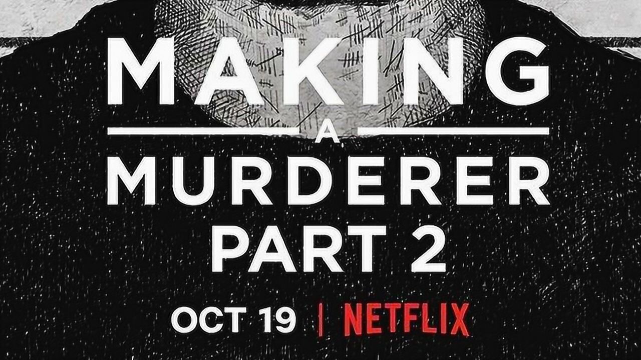 Netflix高分犯罪纪录片《制造杀人犯》第二季首发中文预告片_高清1080P在线观看平台_腾讯视频
