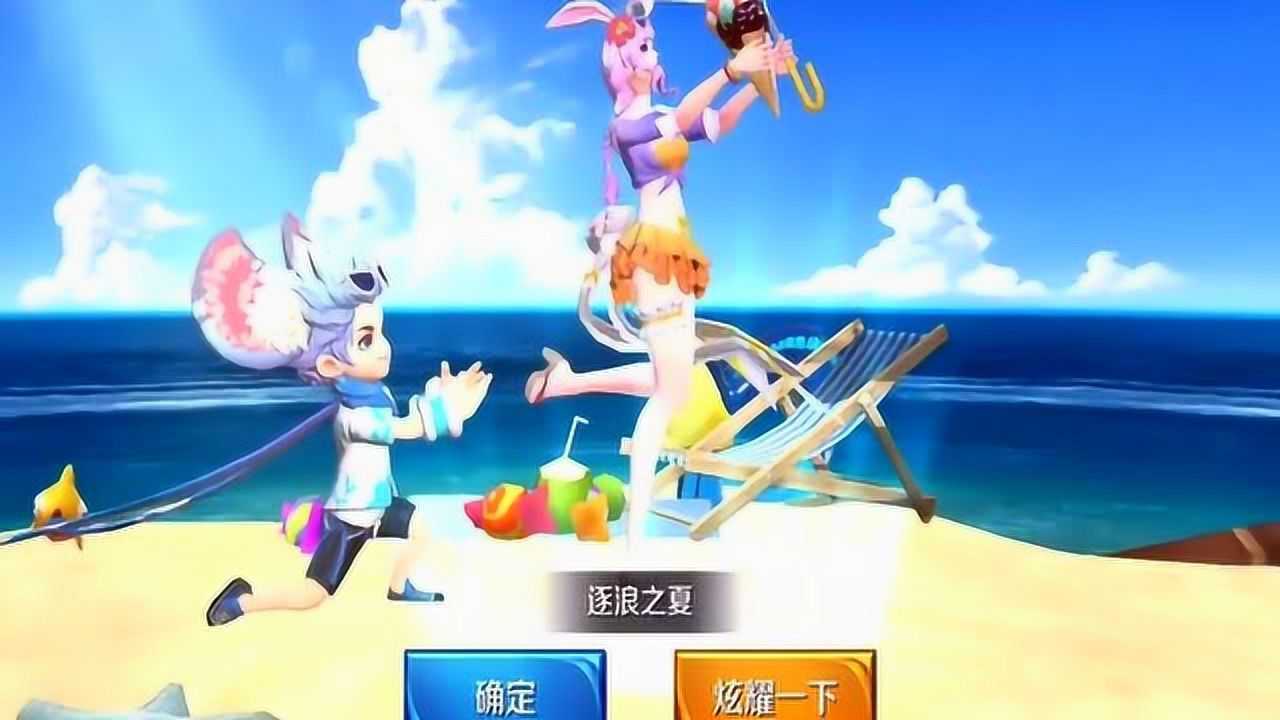 王者荣耀:李元芳新皮肤逐浪之夏,14句全台词!