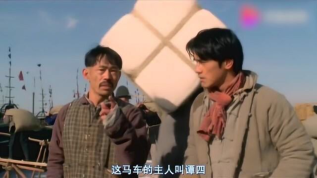 马永贞:经典电影!元彪金城武元华出演