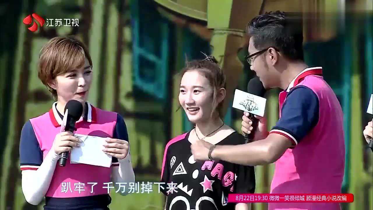 开朗女生来闯关第一关就差点落水最终却成功冲上了高台