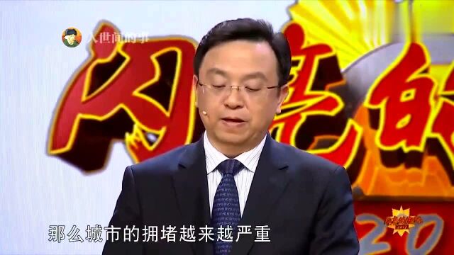 云轨是什么鬼?王传福现场揭秘云轨幕后,比亚迪竟然这么牛!