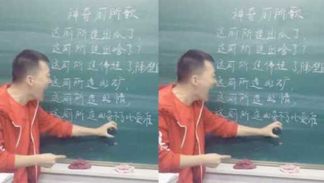 继“葬爱家族”神曲后, 抖音又火“厕所之歌”, 都是非主流闹的