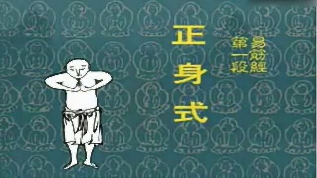 少林气功心法口诀,子午内养功站桩 健身气功内养功