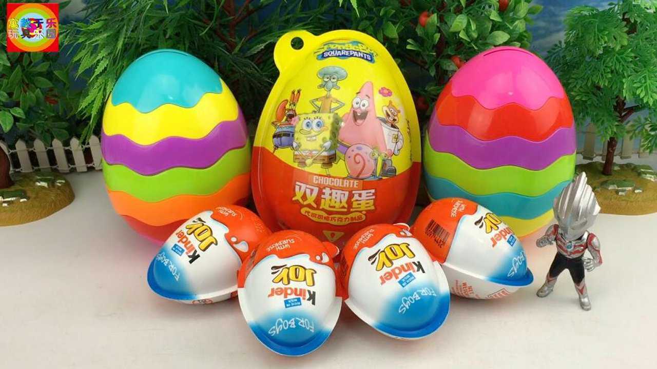 宇宙英雄奥特曼拆健达奇趣蛋玩具视频