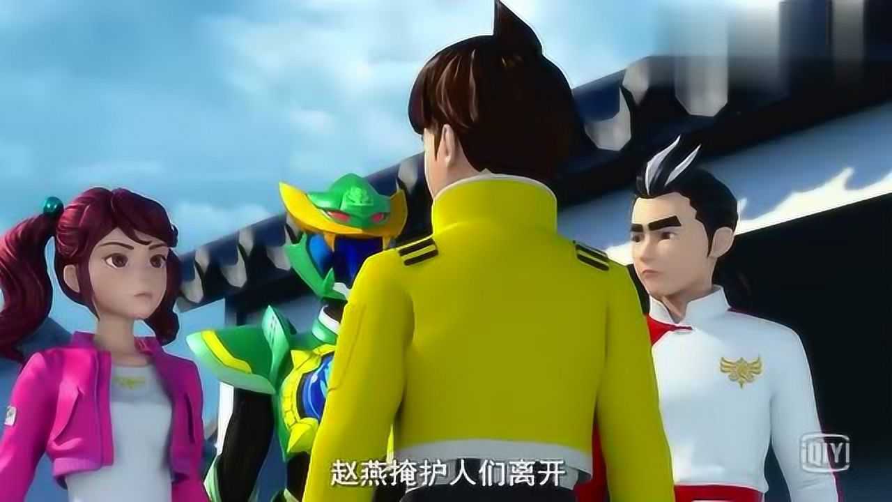 叶辉阻止魔龙抢光球赵燕和林聪来支援狼狈组抓元神