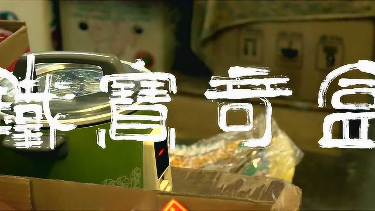 《港故仔》第83期:鐵寶奇盒 黎演樂 港味創作 衝出世界