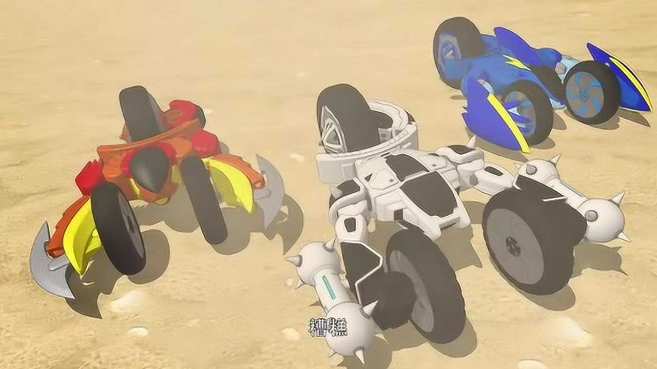 魔幻陀螺星陨转换了战车模式白角犀他们追了上去