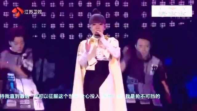 歌曲《Im Unstoppable》吴莫愁