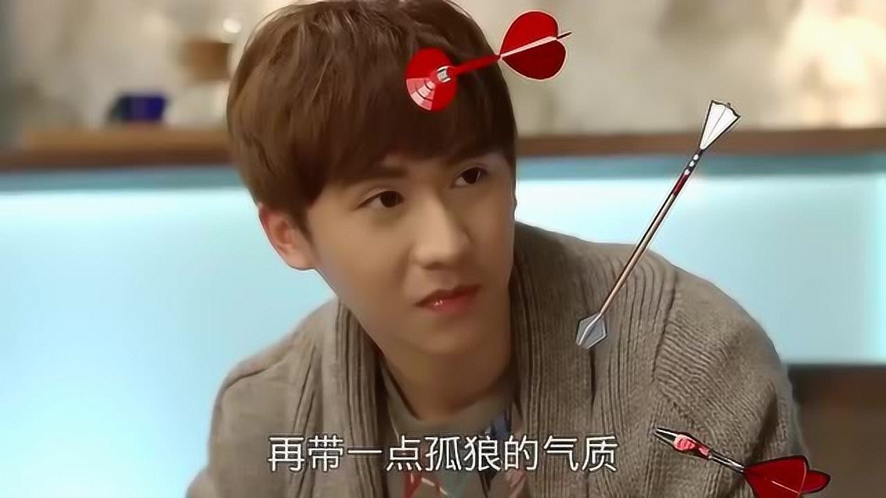 终极一班:太阳竟然喜欢黑龙那种类型的男人,流尘开始懵了