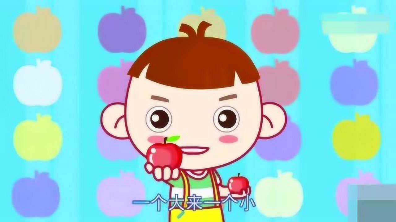 宝宝巴士儿歌 李小多分果果 最后一个小的给自己