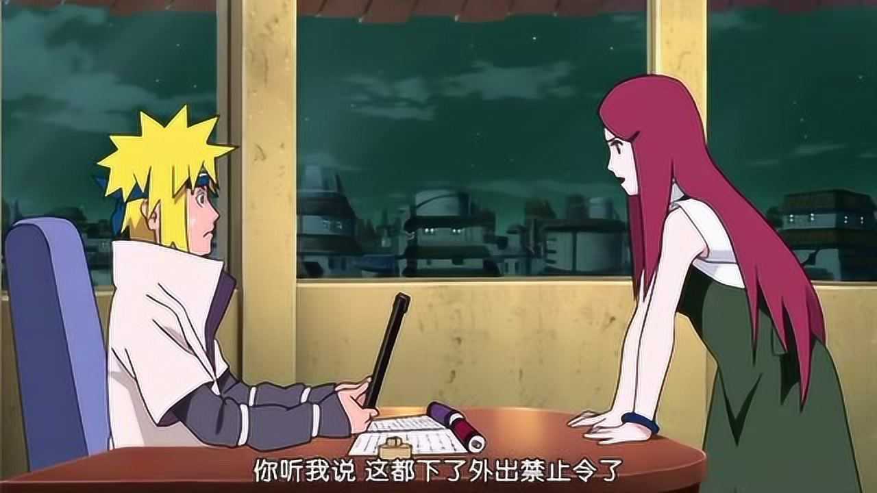 火影忍者普通话版水门与玖辛奈之间的对话