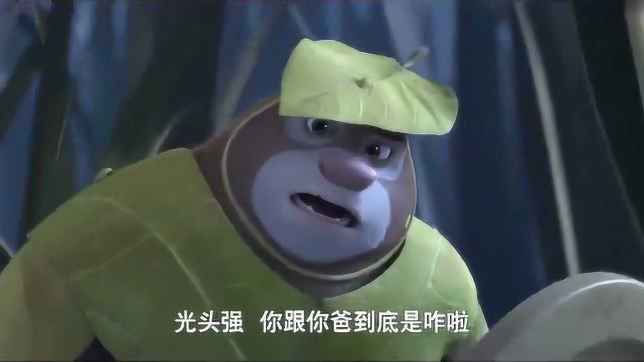 熊出没变形记连青蛙都欺负熊二太丢熊脸了