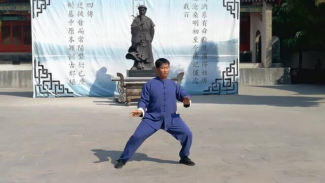 陈家沟陈氏太极拳李强华