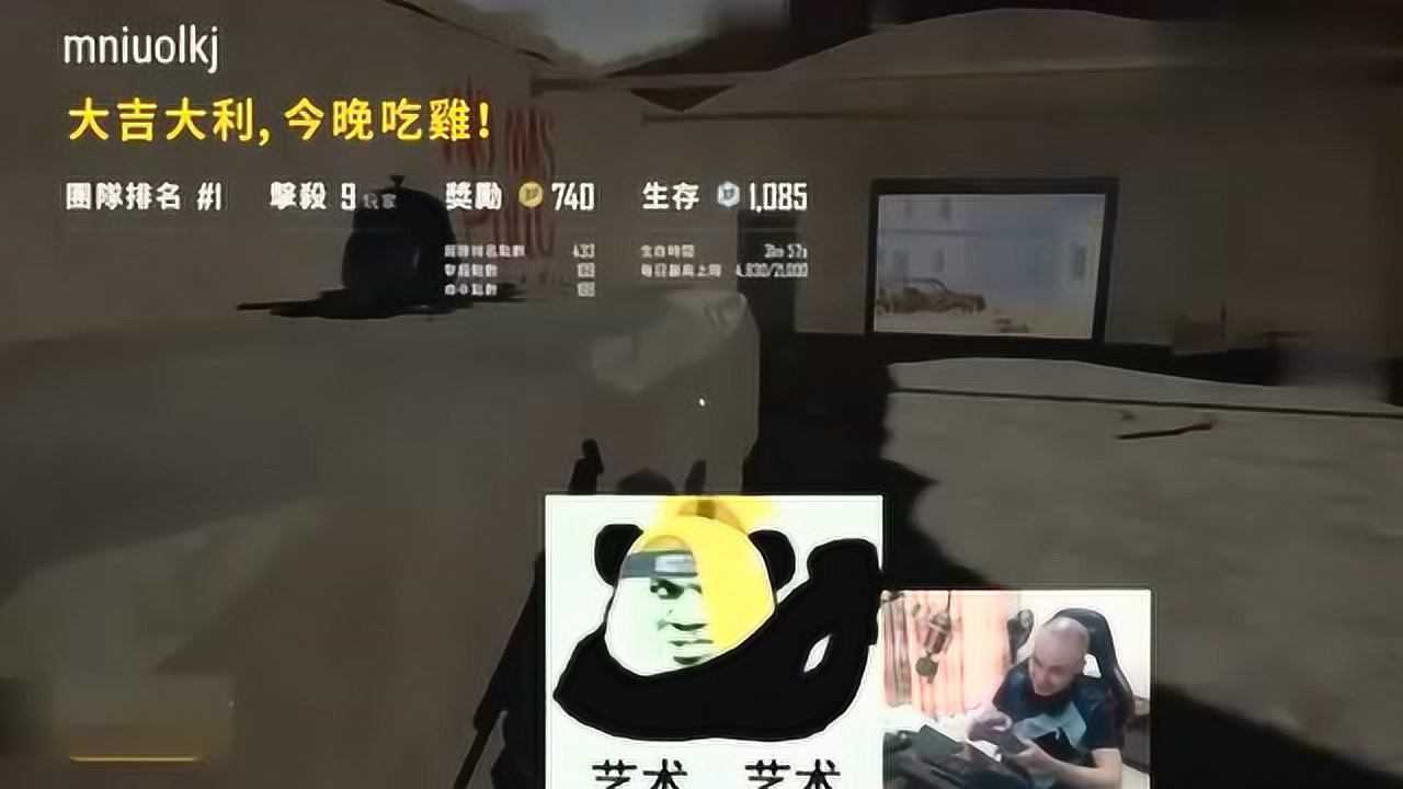 绝地求生,皮皮龙秀一下绝技_腾讯视频