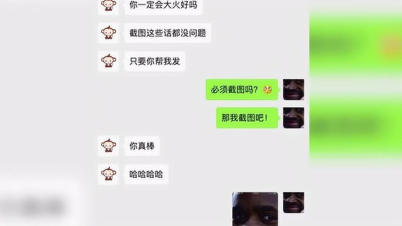 楊紫牛駿峰微信對話曝光楊紫看到他的備註後奮筆疾書寫下6個字