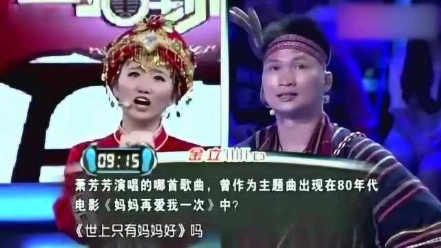 《一站到底》精彩答题:“琼州”是海南省哪座城市的旧称?