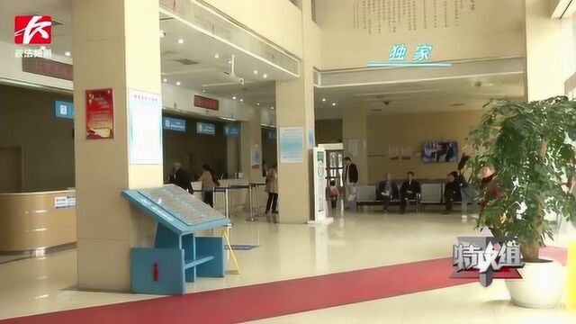 男子住院费不能报销?民政办:因强制戒毒医保信息被调离