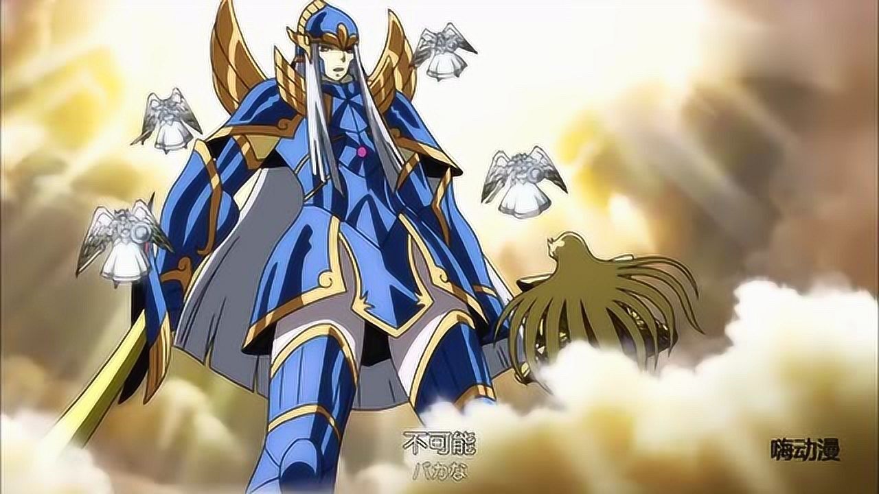 圣斗士星矢黄金魂沙加睁眼制裁自称神的无知之人