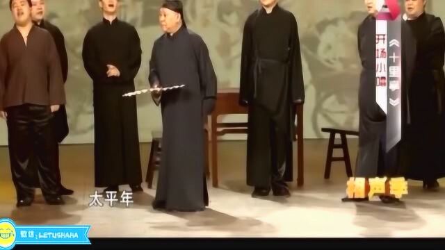 郭德纲于谦孙越岳云鹏等群口演绎清朝末年相声《撂地》表演