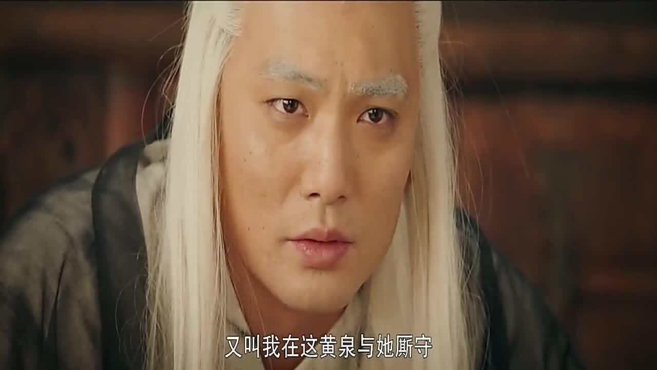 灵魂摆渡黄泉在三七要吃掉老头时他亮出了自己的身份了