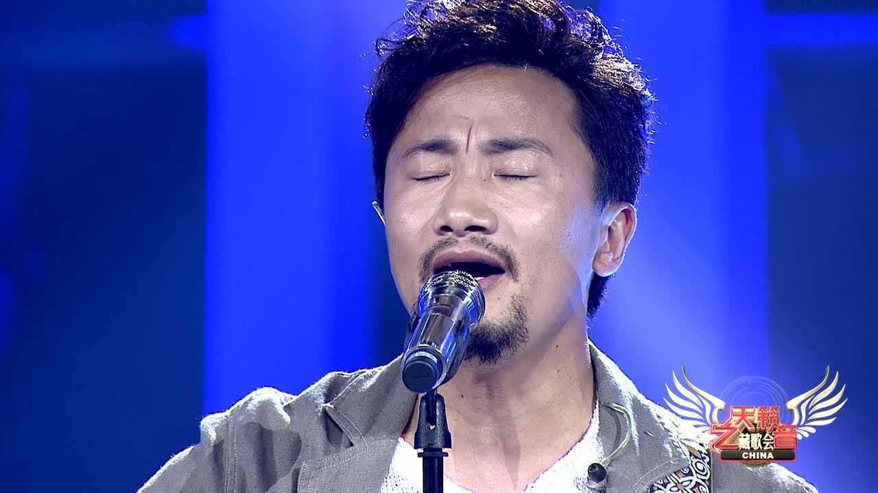 完玛三智《阿姐》