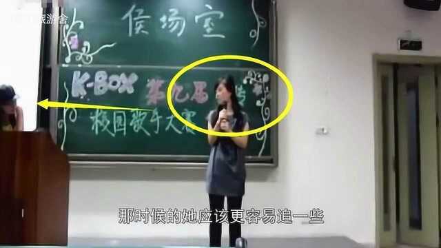 冯提莫学生时的照片被曝光,差距太大引热议,网友:这也能当女主播?