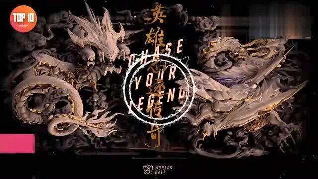 盘点LOL里充满回忆的战歌:无限火力主题曲你还记得吗?