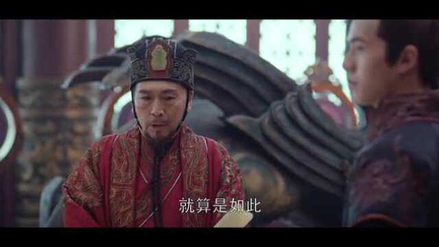 怀化将军请求延后几日宣旨,徐首府却要当庭问话