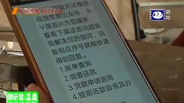 小额贷款利息高 贷款平台要看清