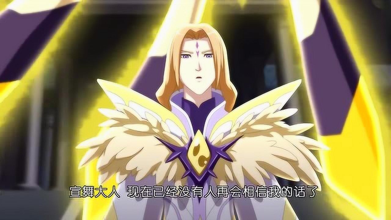 魔晶猎人:宣舞大人居然要杀了格斯特!