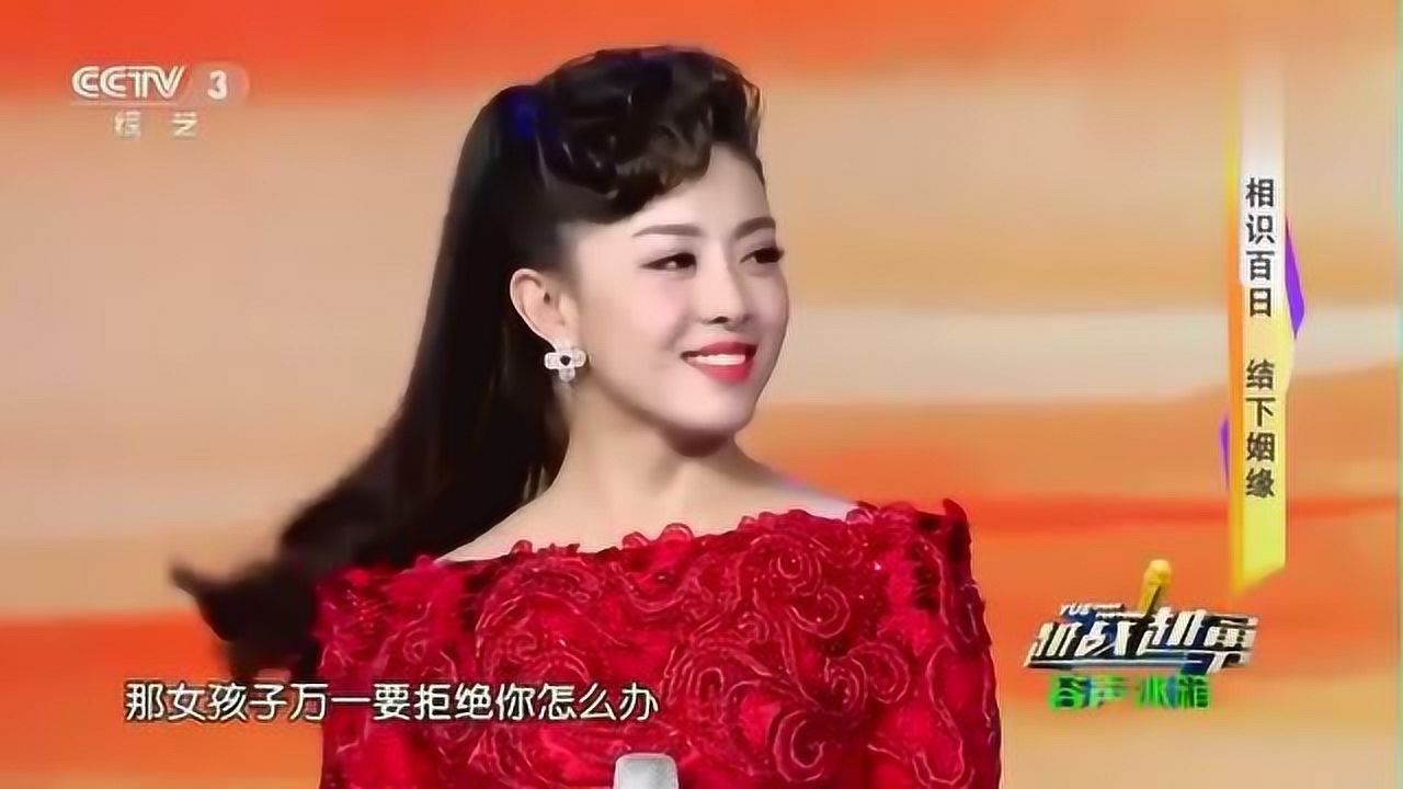 刘和刚妻子战扬一上场,太美了,全场沸腾!