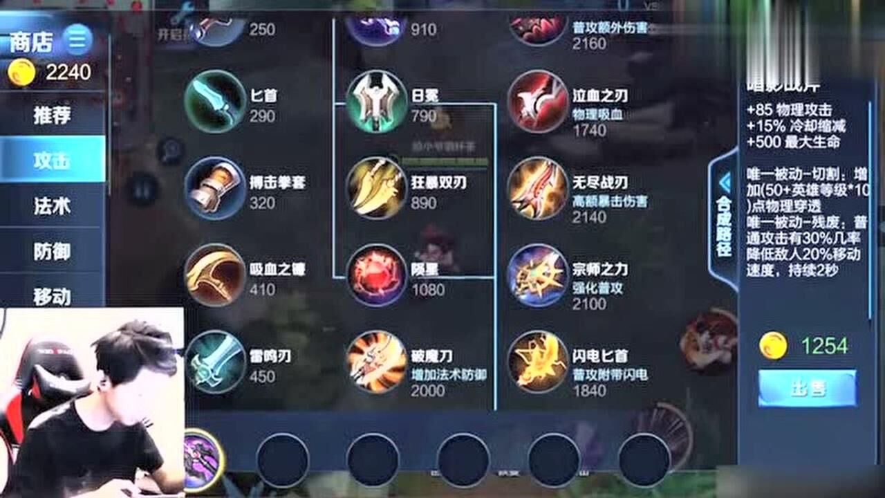 梦之泪伤直播梦老师娜可露露铭文详解非常规极端出装